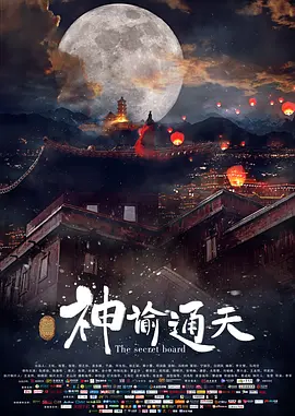 狠狠色成人综合网图片区