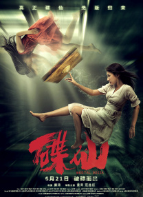 阿贝贝